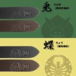 モンクレストベルト巴805