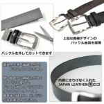 モンクレストベルト浪806