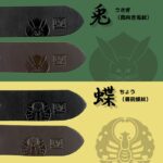 モンクレストベルト浪806