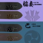 モンクレストベルト浪806