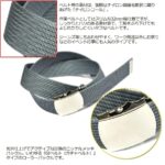 32㎜ナイロンローラーベルト ニッケル