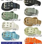 50㎜ナイロン固定式ベルト ニッケル