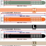 50㎜ナイロン固定式ベルト ニッケル