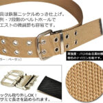 50㎜ナイロン2ピンベルト ニッケル