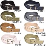 40㎜コットン1ピンベルト ニッケル