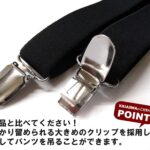 30mmサスペンダー X型 男女兼用 カジュアル