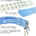 50㎜ナイロン固定式ベルト ニッケル