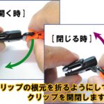 40mmPCサスペンダー X型 男女兼用 カジュアル