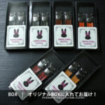 Chubby bunny Factoryアームクリップ