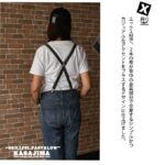 21mmサスペンダー X型 男女兼用 カジュアル