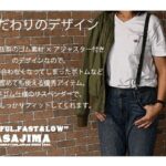 21mmサスペンダー X型 男女兼用 カジュアル