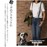 21mmサスペンダー X型 男女兼用 カジュアル