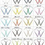 21mmサスペンダー X型 男女兼用 カジュアル