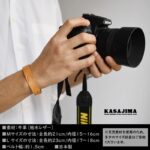 KASAJIMAレザーブレスレット