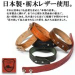 KASAJIMAレザーブレスレット