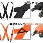 40mmPCサスペンダー X型 男女兼用 カジュアル