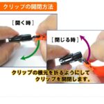 21mmPCサスペンダー X型 男女兼用 カジュアル