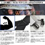 40mmPCサスペンダー X型 男女兼用 カジュアル