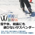 40mmPCサスペンダー X型 男女兼用 カジュアル