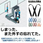 40mmPCサスペンダー X型 男女兼用 カジュアル