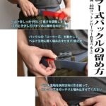 40㎜コットンローラーベルト クローム