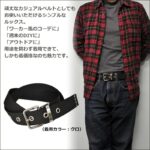 32㎜ナイロン1ピンベルト ニッケル