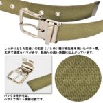 40㎜コットン1ピンベルト ニッケル