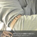 KASAJIMAアームバンド