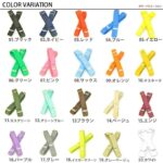 KASAJIMAアームバンド