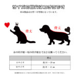 SNOOPY 小っちゃなキミのズレヘンダー