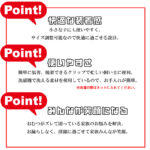 SNOOPY 小っちゃなキミのズレヘンダー