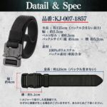 KJPLUS+ WORK BELT KJ-007