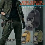 KJPLUS+ WORK BELT KJ-005