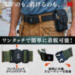 KJPLUS+ WORK BELT KJ-006