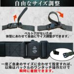 KJPLUS+ WORK BELT KJ-006