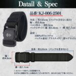 KJPLUS+ WORK BELT KJ-006