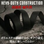 KJPLUS+ WORK BELT KJ-006