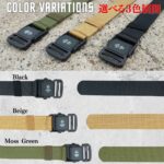 KJPLUS+ WORK BELT KJ-006