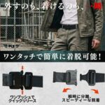KJPLUS+ WORK BELT KJ-007