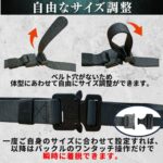 KJPLUS+ WORK BELT KJ-007
