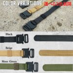 KJPLUS+ WORK BELT KJ-007