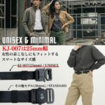 KJPLUS+ WORK BELT KJ-007