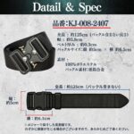 KJPLUS+ WORK BELT KJ-008