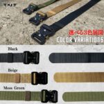 KJPLUS+ WORK BELT KJ-008