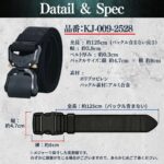 KJPLUS+ WORK BELT KJ-009