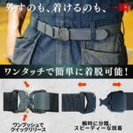 KJPLUS+ WORK BELT KJ-009