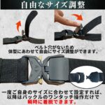 KJPLUS+ WORK BELT KJ-009