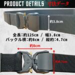 KJPLUS+ WORK BELT KJ-009
