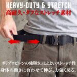 KJPLUS+ WORK BELT KJ-009