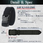 KJPLUS+ WORK BELT KJ-010